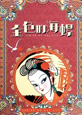 亚洲国产精品自产在线播放